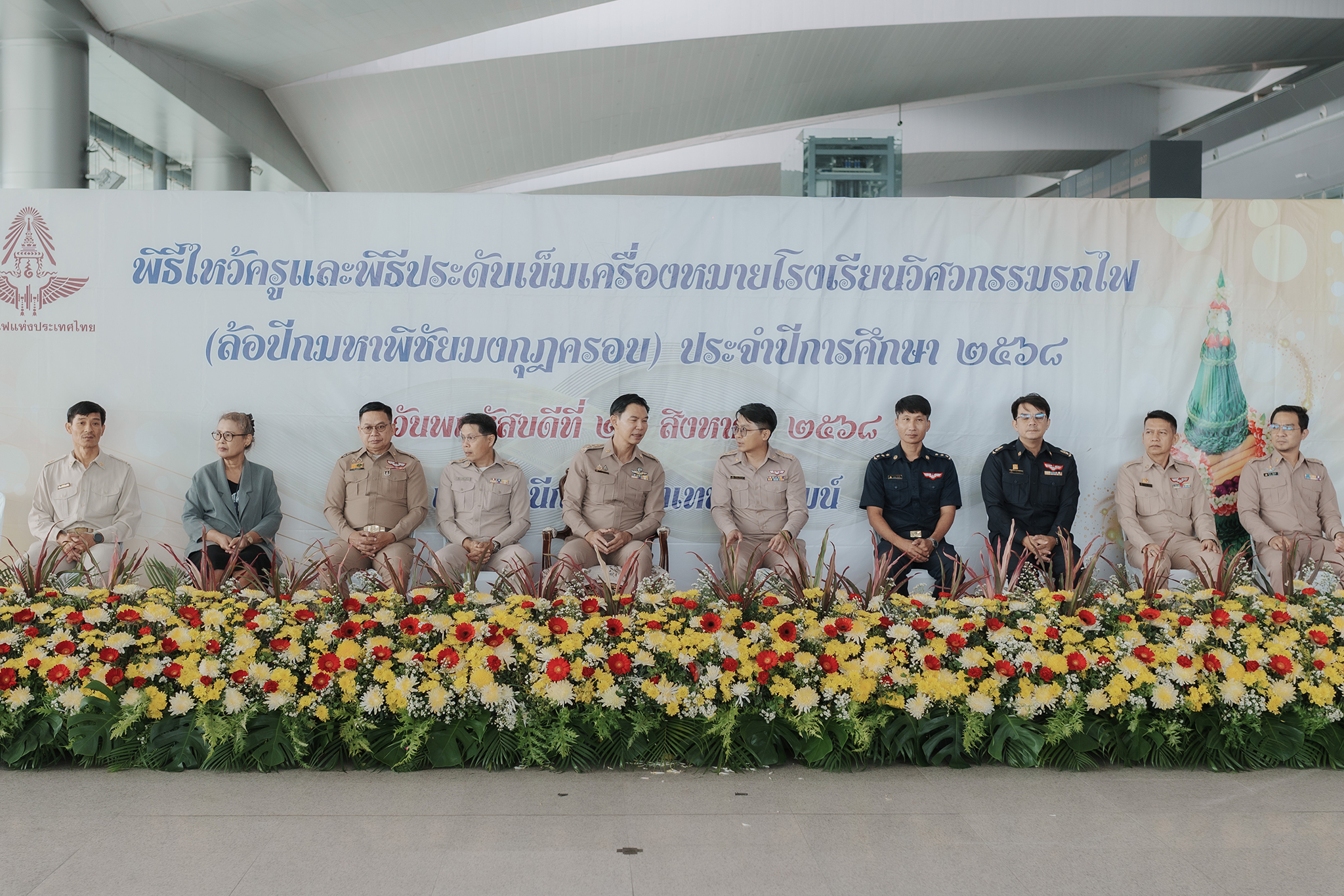 ภาพกิจกรรม