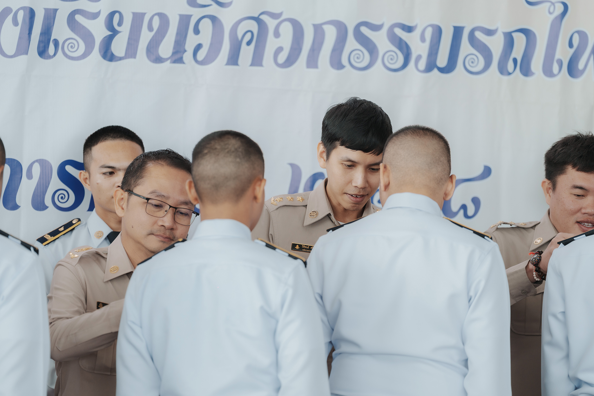 ภาพกิจกรรม