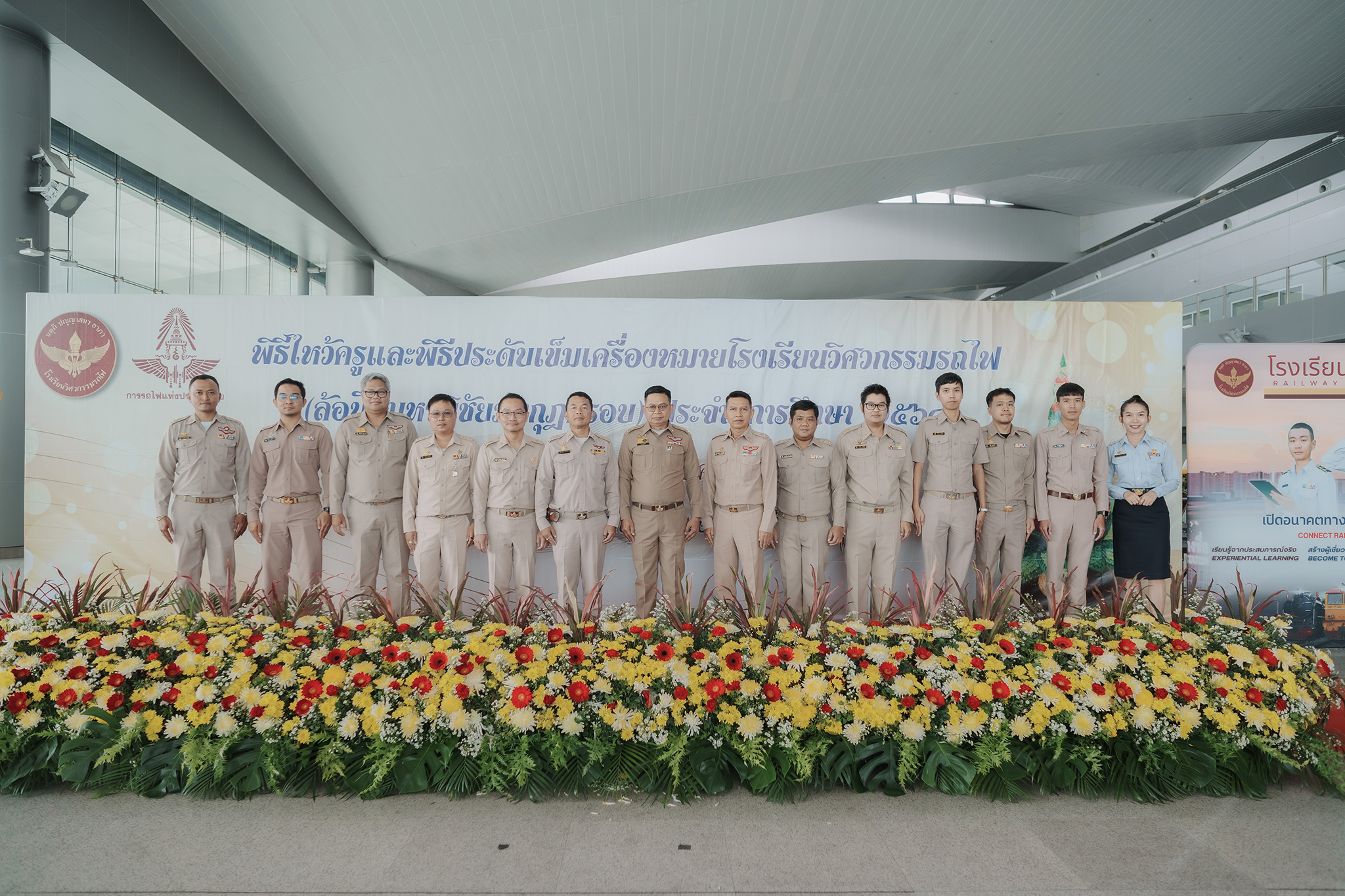 ภาพกิจกรรม