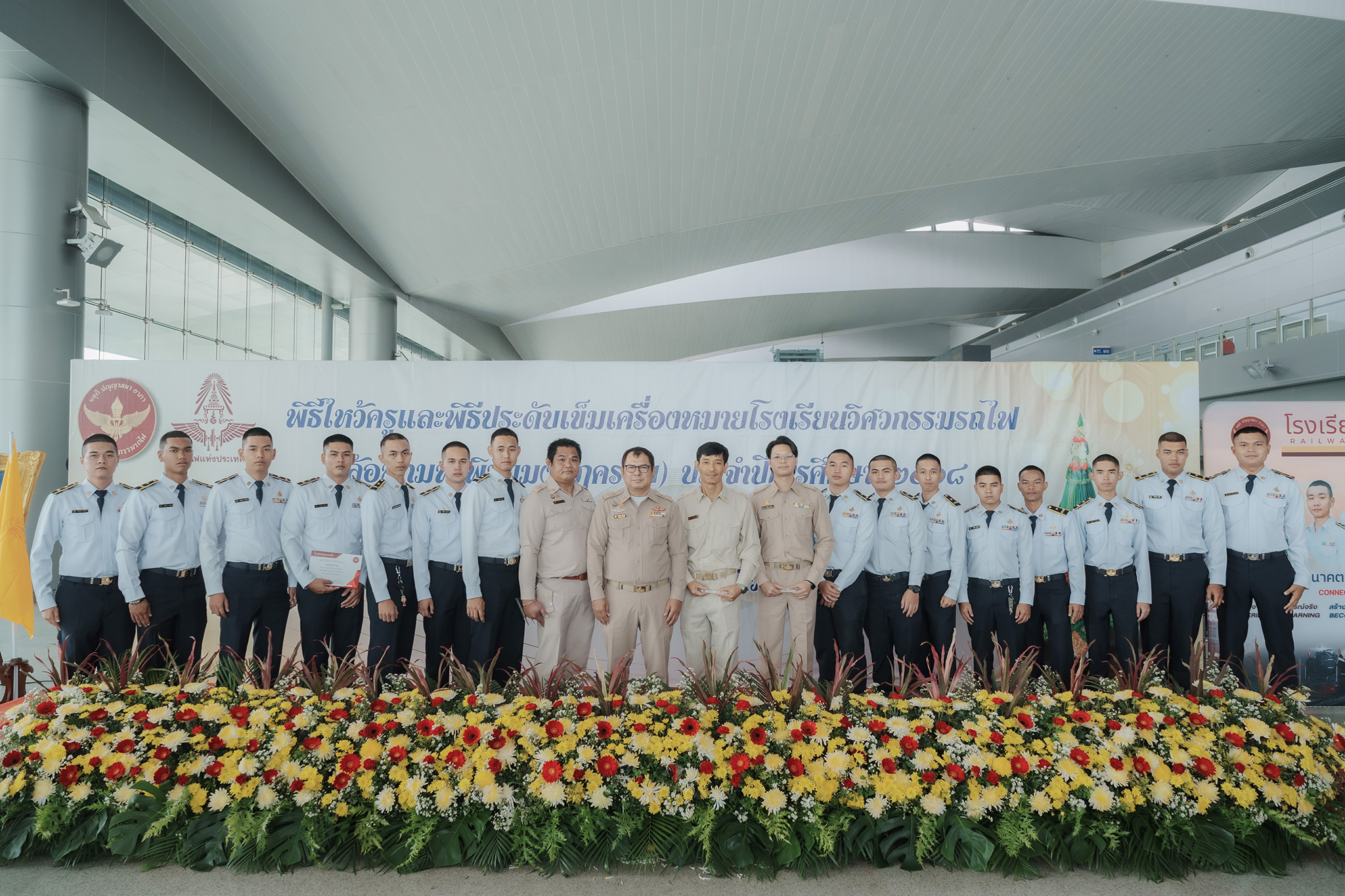 ภาพกิจกรรม