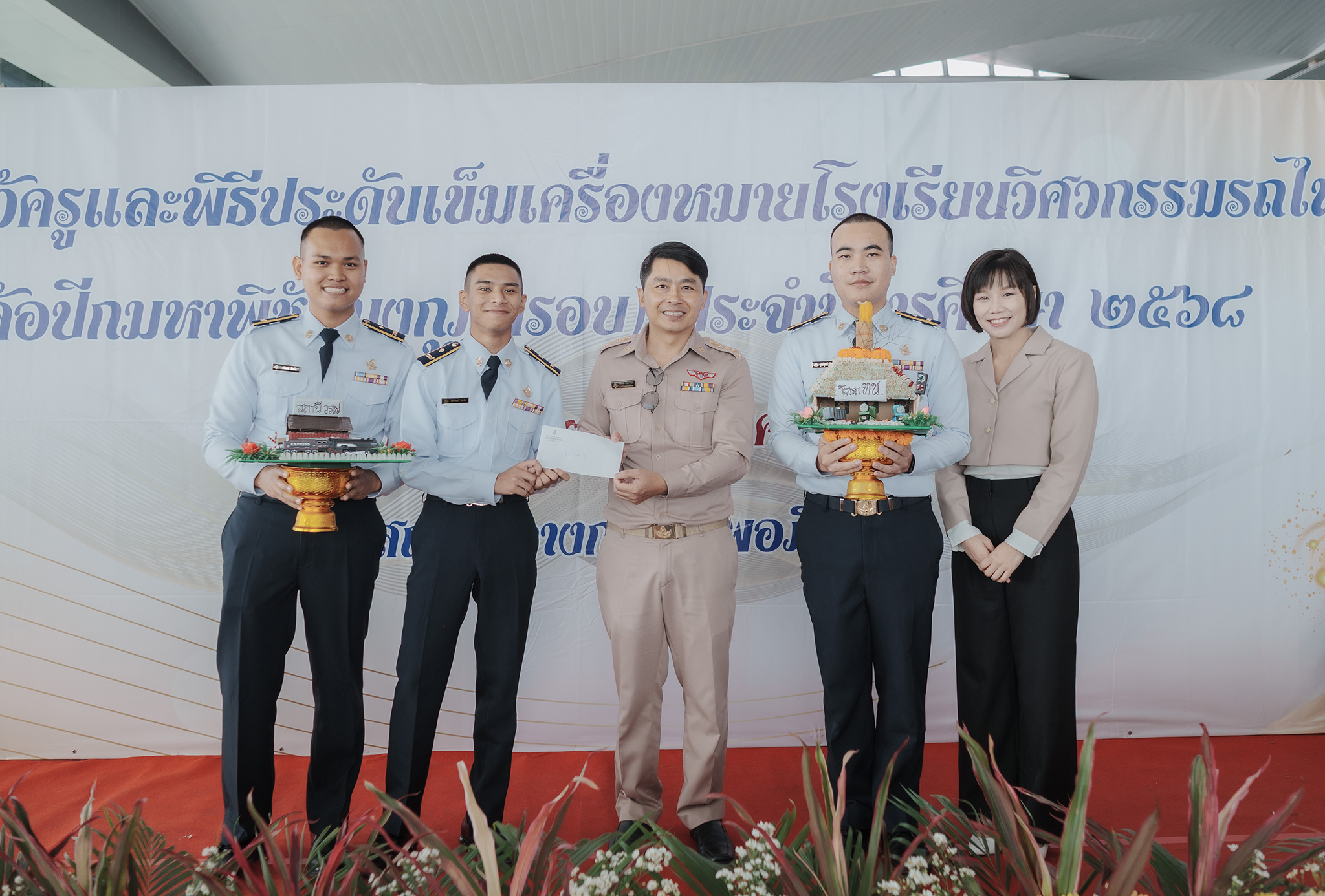 ภาพกิจกรรม